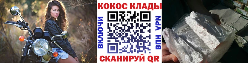 Все наркотики Сычёвка Cocaine  Псилоцибиновые грибы  Канабис  Меф мяу мяу  Амфетамин 