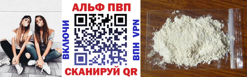 блэк спрут как войти  Сычёвка  APVP Соль 