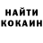 КЕТАМИН VHQ DaMgErS CrInGe