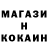 Cocaine Перу AiK Raper