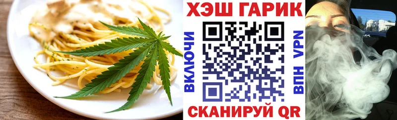 Печенье с ТГК марихуана  Сычёвка 