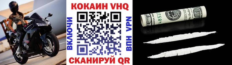 наркотики  Сычёвка  гидра онион  КОКАИН Колумбийский 