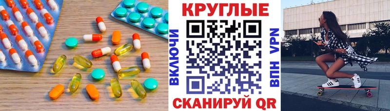 дарк нет клад  hydra ССЫЛКА  Сычёвка  Ecstasy ешки 