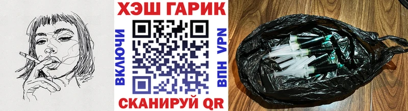 маркетплейс как зайти  Сычёвка  Гашиш гарик  где можно купить наркотик 