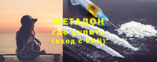 альфа пвп VHQ Новозыбков