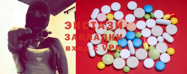 меф VHQ Аркадак