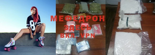 mdpv Армянск