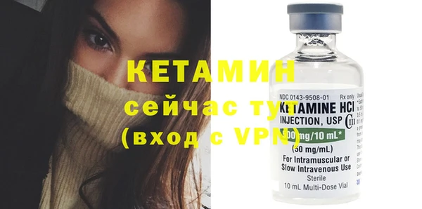 меф VHQ Аркадак