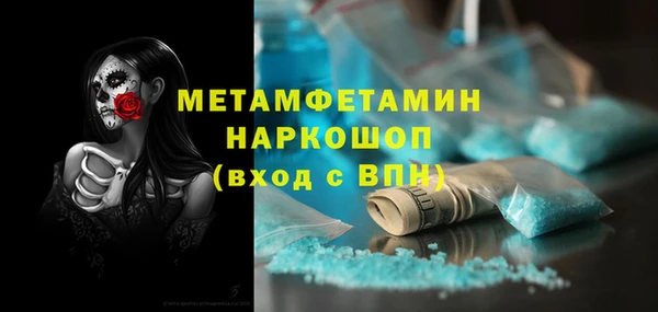 меф VHQ Аркадак