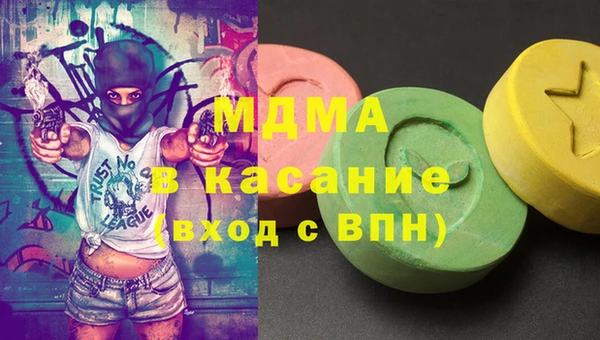мдма Арсеньев