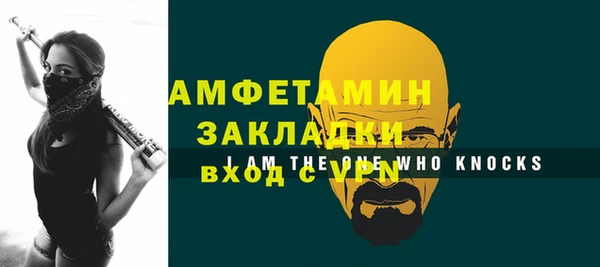 меф VHQ Аркадак