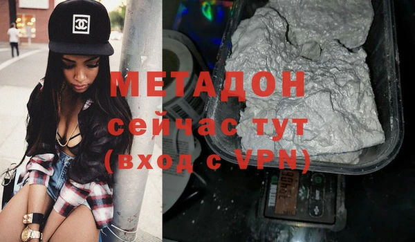 меф VHQ Аркадак