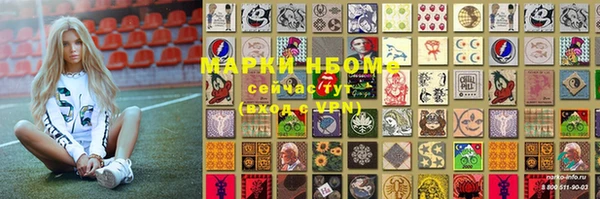 меф VHQ Аркадак