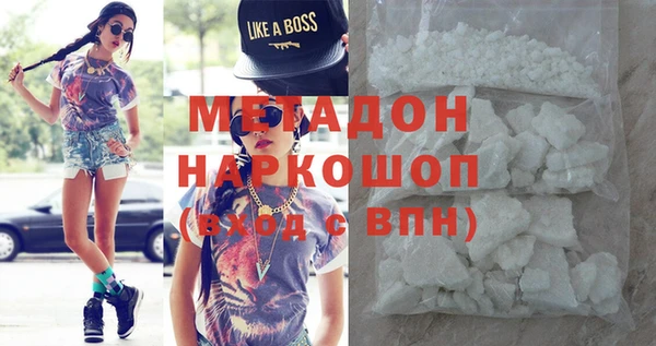 меф VHQ Аркадак