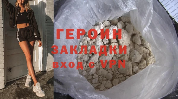 mdpv Армянск