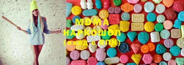 mdpv Армянск