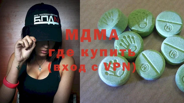 меф VHQ Аркадак