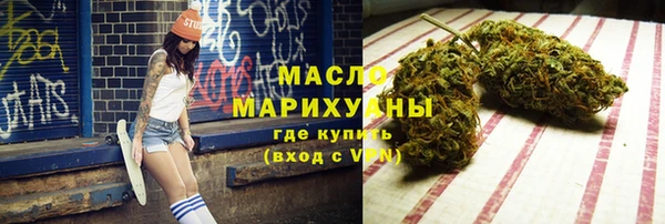 mdpv Армянск
