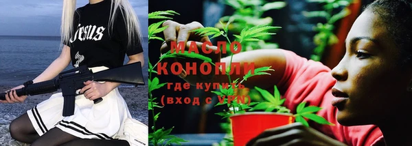 первитин Новокубанск