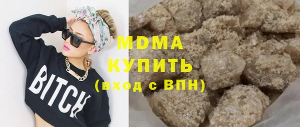 mdpv Армянск