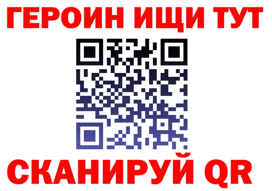 Кетамин ketamine ссылка маркетплейс OMG Сычёвка