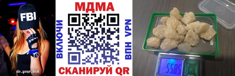 МДМА crystal  OMG рабочий сайт  Сычёвка 
