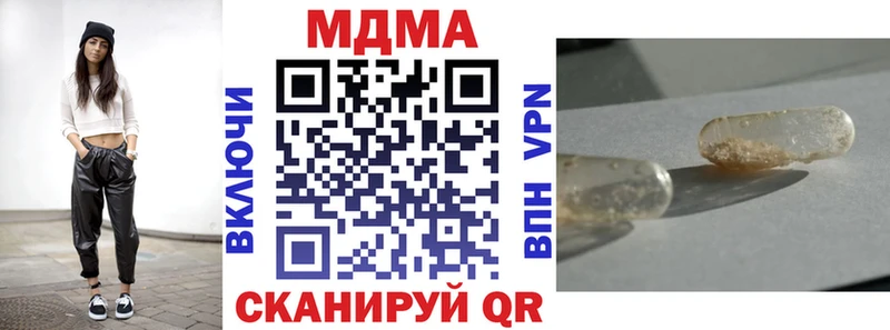 МДМА Molly Сычёвка