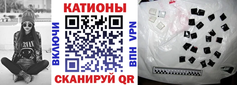 Меф кристаллы Сычёвка