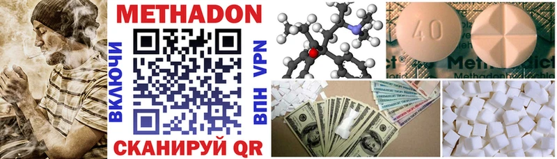Метадон methadone Сычёвка