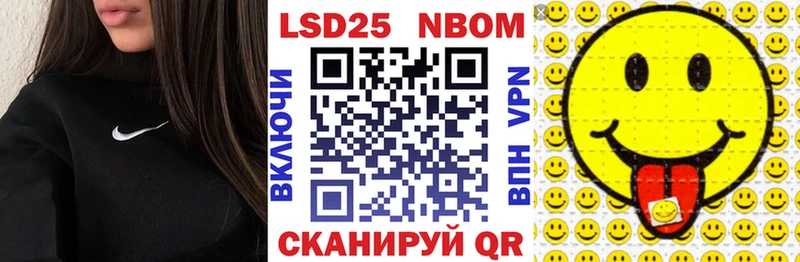 Марки 25I-NBOMe 1500мкг  закладка  MEGA как зайти  Сычёвка 
