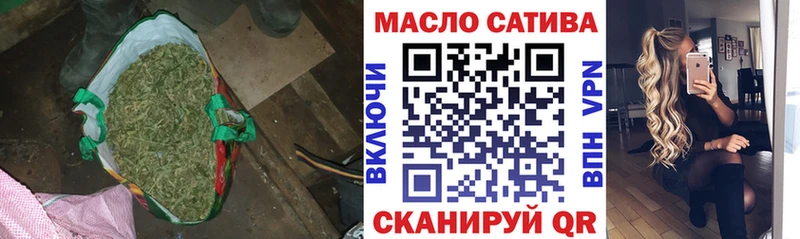 магазин  наркотиков  Сычёвка  Дистиллят ТГК гашишное масло 